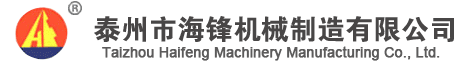 電動汽車流水線-新能源汽車生產(chǎn)線